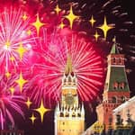 Огни Москвы • Афиша Москва