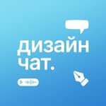 Дизайн-чат | WildGraph Agency