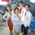 مسلسل الطبيبة تشا | Doctor cha