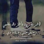 حب وعشق آولّآدآلّآجُآويِد