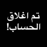 استغفر الله