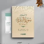 قناة عايض المطيري
