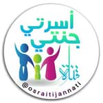 قناة أسرتي جنتي