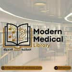 internal medicine
