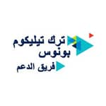 ترك تيليكوم بونوس