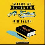 Majmu'ah Al-Imam Al-Fudhail Bin 'Iyadh
