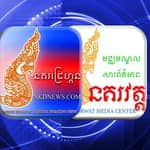 មជ្ឈមណ្ឌល​ ព័ត៌មាននគរវត្ត