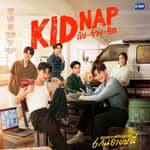 Kidnap by Happy