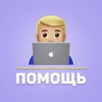 👨🏼‍💻 Iris | Помощь по функционалу