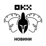 OKX Україна