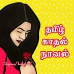 காதல் நாவல்,சிறுகதை (Tamil Love,Kadhal Novels)