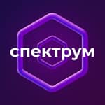 Спектрум | Технологии и Нейросети