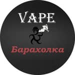 VAPE барахолка UFA