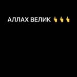 МОИ РОДНЫЕ 👑👑🗡️🗡️💪💯💯🔥🔥✔️✔️✔️✔️✔️✔️