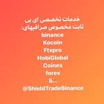 Shield Trade For Binance & Crypto
