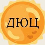 🌞МБОУ ДО ДЮЦ🌞