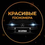 🇷🇺 о001оо_ 24 ПРОДАЖА | ПОКУПКА ГОС.НОМЕРОВ КРАСНОЯРСК 🇷🇺