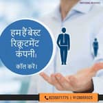 PROFESSIONAL HR SERVICES, Dhanbad
