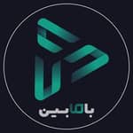 Bamabin | بامابین