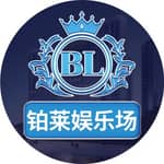 🔥柬埔寨铂莱娱乐🔥（实力招商）