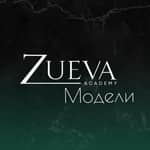 Модели ZUEVA academy