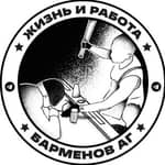 Жизнь и работа барменов АГ