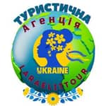 ТУРАГЕНЦІЯ "Laraelittour"🇺🇦