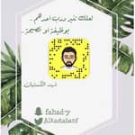 وظائف ( فهد الكستبان )