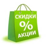 Скидос на Едос и многое другое.