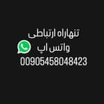 درآمد دلاری از (رویا)تا واقعیت💥