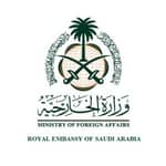 🌟 وزارة الخارجية (ملحق+سكرتير ثاني)🌟