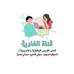 قناة العادية ( وظائف للجميع بدون خبره)🏇🏻