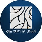 Roots design and printing