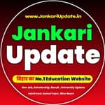 Jankari Update Official ( JankariUpdate.in )