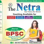 The NETRA SSC/Bank/RLY and Others