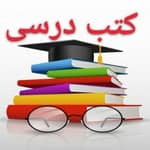 📚 کتاب سرا