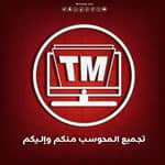 تجميع المحوسب - قناة