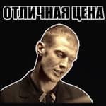 Компания «Мелочевка Бобби»