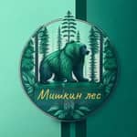 По дереву постучи 🪵