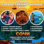 Александр Петрушев Muay Thai