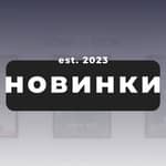 Новинки Кино, Сериалы