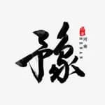 河南郑州电报飞机交流群