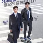 The Auditors ( 2024 )
